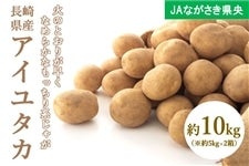 y\̔zC AC^J 10kg 5/7菇oח\ JAȂ