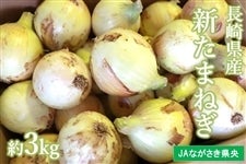 A 茧Y V܂˂ 3kg  JAȂ