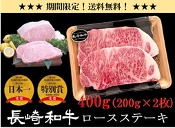 �y�_�Ɖ����z ����a���@���[�X�X�e�[�L200g×2��