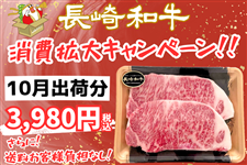 �y10���o�ו��z����a�����[�X�X�e�[�L2��(�v��400g)�i�ȈՕ�j�y����g��CP���������q�l���S�Ȃ��z