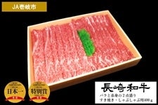 �y��̓��z����a�� �X���C�X �o���ƐԐg��2�_����iJA���s�j ��5/6��菇���o�ח\��