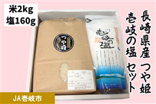 �y���������W�z�y2kg�z���茧�Y�� ��P �� ���̉��Z�b�g�iJA���s�j��7/1��菇���o�ח\��