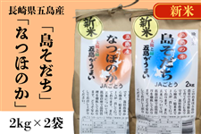 yVāz2kg×2ZbgwEȂق̂xiJAƂj
