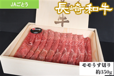 �y��̓��z����a�� ���������؂�iJA���Ƃ��j ��5/6��菇���o�ח\��