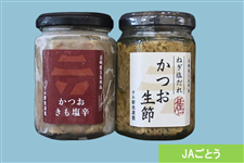 �y��̓��z�e���N�� �������߁E �����������h�Z�b�g�iJA���Ƃ��j ��5/6��菇���o�ח\��