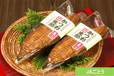 �y���������W�z�e���N�� �������ߋl�ߍ��킹�iJA���Ƃ��j��7/1��菇���o�ח\��