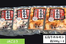 �y��̓��z����a�� �z�������Z�b�g�q���t�E���Ȃ��r�e��2�܁iJA���Ƃ��j ��5/6��菇���o�ח\��