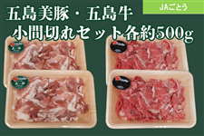 �y��̓��z�ܓ����؁E����a�� ���Ԑ؂�Z�b�g�iJA���Ƃ��j ��5/6��菇���o�ח\��