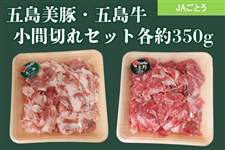 �y��̓��z�ܓ����؁E����a�� ���Ԑ؂�Z�b�g�iJA���Ƃ��j ��5/6��菇���o�ח\��