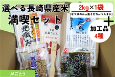 �y���������W�z�I�ׂ钷�茧�Y�Ė��i�Z�b�g�iJA���Ƃ��j��7/1��菇���o�ח\��
