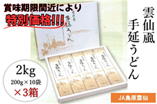 yAʉiʌz2kg×3Zbgu_Cv艄ׂǂ