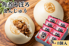 �p�ς��ڂ�܂񂶂イ8��