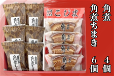 �p�ρE�p�ς��܂��l���� �i�p��4�E�p�ς��܂�6�j