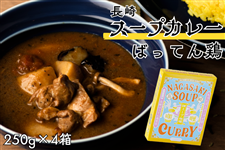 ����X�[�v�J���[�@�΂��Ă�{4��