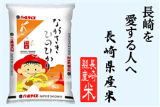 �y��̓��z���茧�Y�� �ߘa7�N�Y�u�Ȃ����� �Ђ̂Ђ���v ��5/6��菇���o�ח\��