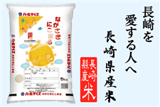 �y��̓��z���茧�Y�� �ߘa7�N�Y�u�Ȃ����� �ɂ��܂�v ��5/6��菇���o�ח\��