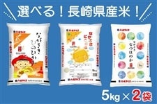 �y��̓��z�I�ׂ钷�茧�Y�� �ߘa7�N�Y �I5kg×�Q�� ��5/6��菇���o�ח\��