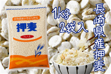 ���茧�Y����1kg×2�ܓ�