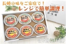 レンジで簡単調理！ちゃんぽん・皿うどん 各3個セット: もぐもぐ