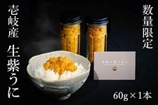 �y��̓��z�y���ʌ���z���Y �������� 60g×1�{ ��5/6��菇���o�ח\��