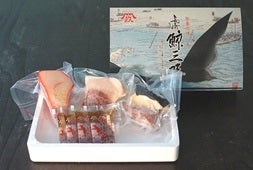 長崎鯨セット『奉祝』