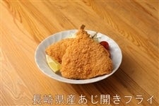 �y��̓��z���茧�Y�����J���t���C ��5/6��菇���o�ח\��