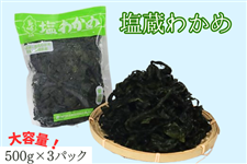 �����Y�����킩�߁i500g×3�p�b�N�j