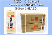 y2Zbgz9kg×2G[R[v ɍ׎艄߂(250g×36ܓjAx(5/7)菇oח\