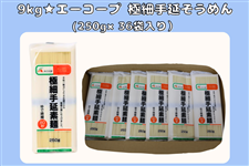 9kgG[R[v ɍ׎艄߂(250g×36ܓjAx(5/7)菇oח\