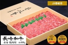yΕza Ԑgēp 400g|JAs|