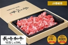 yΕz a ؂藎Ƃ 500g|JAs|
