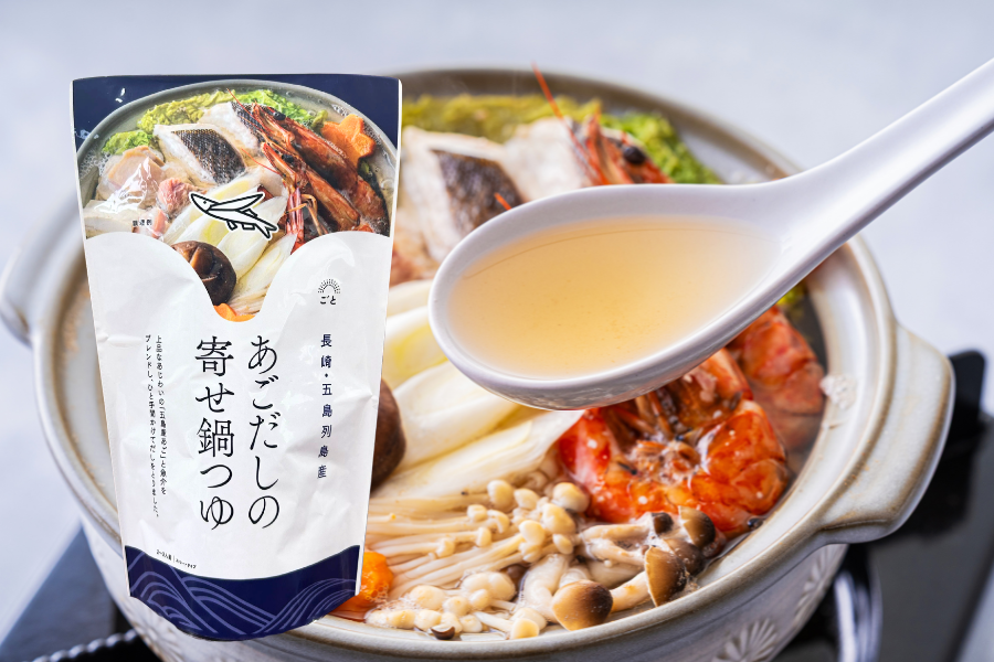 ごとの鍋つゆセット: もぐもぐながさき|【JAタウン】産地直送 通販