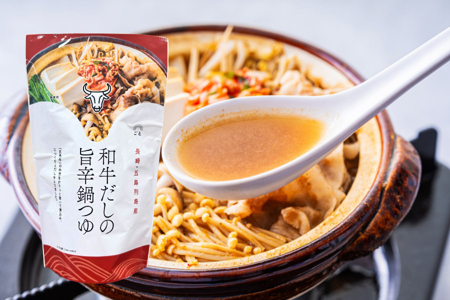 ごとの鍋つゆセット: もぐもぐながさき|【JAタウン】産地直送 通販