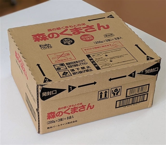 森のくまさん パックライス