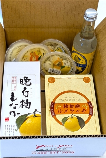 道の駅竜北 晩白柚加工品セット: you+youくまもと 農畜産物市場|【JA