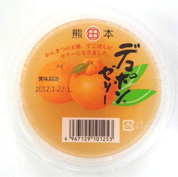 デコポンゼリー12個入り