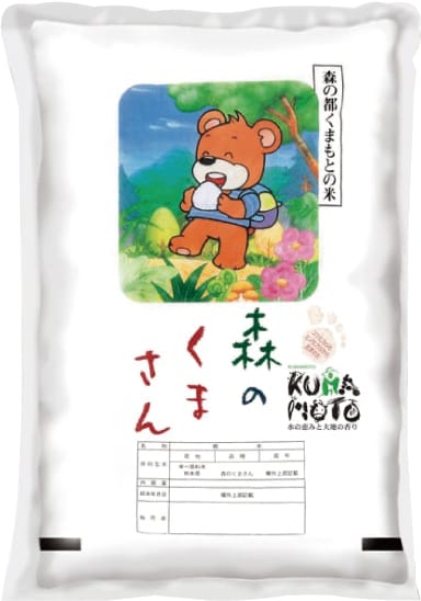 令和7年産 森のくまさん 5kg: you+youくまもと 農畜産物市場|【JA