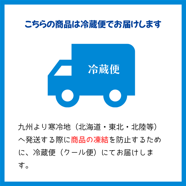 【冷蔵便】熊本県産ミニトマト「アンジェレ」1s箱入