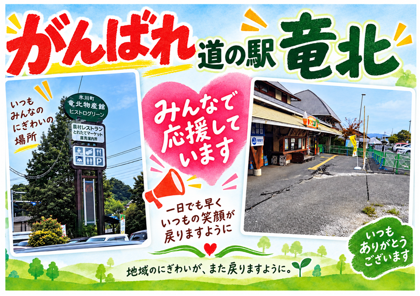 道の駅竜北 晩白柚加工品セット: you+youくまもと 農畜産物市場|【JA