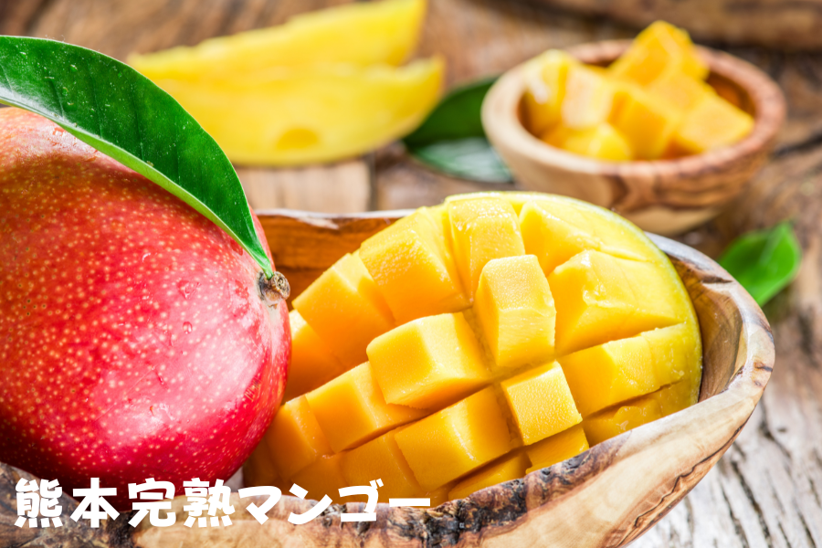 熊本県産　摘果マンゴー 完熟マンゴー｜熊本産｜まぼろしの果実．COM フルーツ・果実