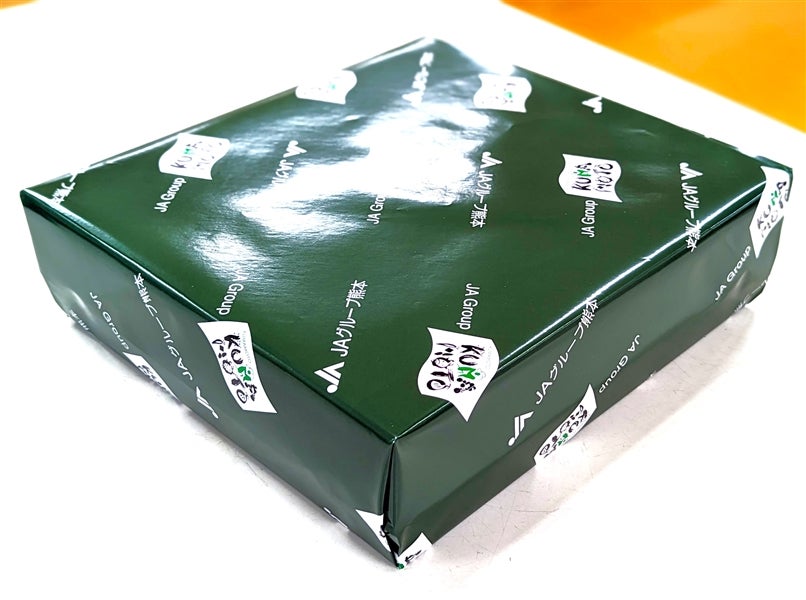 包装をしてお届けします