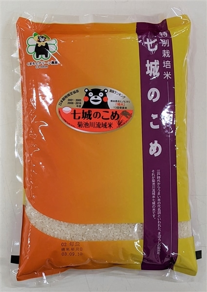 令和5年度産 七城のお米 ヒノヒカリ 玄米30kg 花まる農場 令和5年度産 七城のお米 ヒノヒカリ 玄米30kg 花まる農場