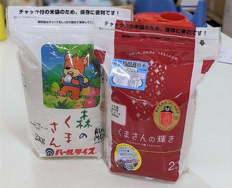 産地直送 通販 お取り寄せ森のくまさん くまさんの輝きスタンドパックセット You Youくまもと 農畜産物市場 jaタウン 産地直送 通販 お取り寄せ森のくまさん くまさんの輝きスタンドパックセット You Youくまもと 農畜産物市場 jaタウン