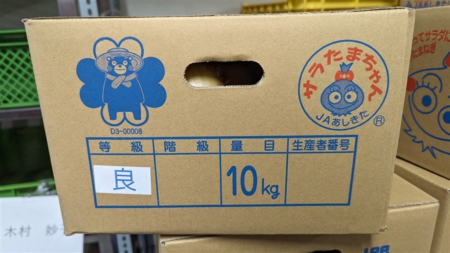 たまちゃんさん専用