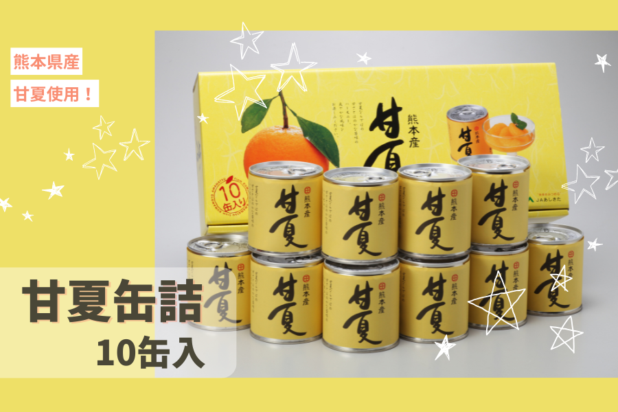 穫れたての果実をそのまま詰め込みました!