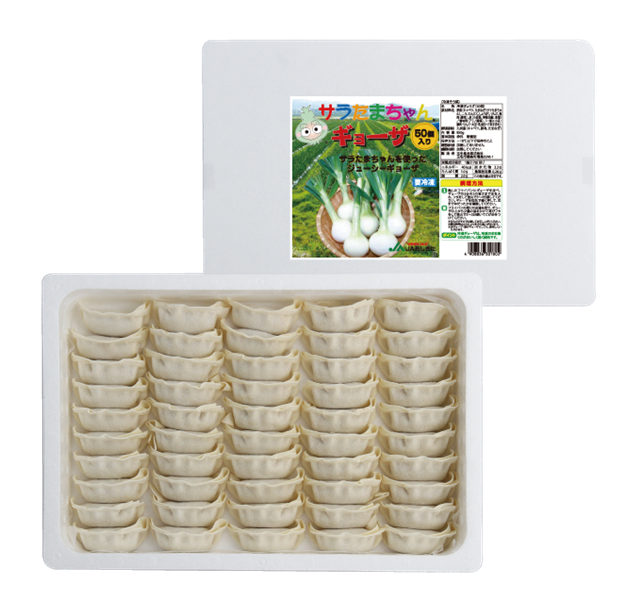 産地直送 通販 お取り寄せサラたまちゃんギョーザ 50個 You Youくまもと 農畜産物市場 ｊａタウン