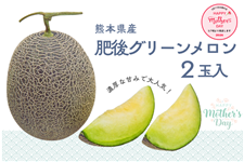 �y��̓��z�F�{���Y ���O���[��������2�ʓ�