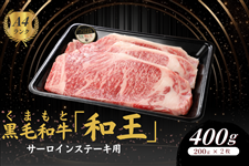 �y��̓��z���܂��ƍ��јa���u�a���v�T�[���C���X�e�[�L ��200g×2��