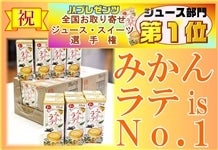 W[V[ ݂񃉃ei200ml×12{×2j
