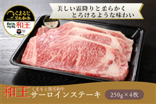 ܂ƍјauavT[CXe[L 250g×4